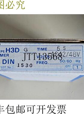 供应H3DG 计时器 AC4248V 6S