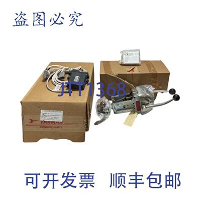 供应Teleflex CH67056DM  CH5600E 控制器手柄