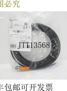 供应EVC078 ASTGH040MSS0010H0 IFM 电子连接电缆带插头