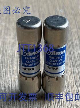 供应爱迪生 HCTR8 延时保险丝 8A 600V 2 件装