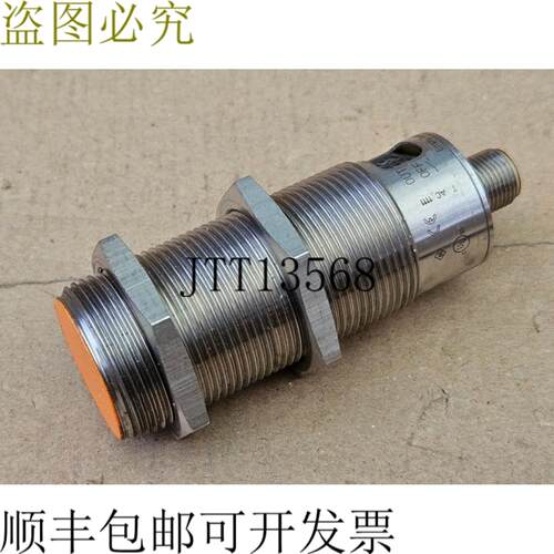 供应易福门KI5085