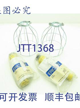 供应Ericson 7-A 手提灯灯插座夹大号笼子 2 件装