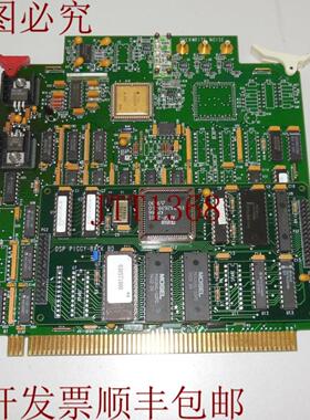 供应ProQuip 550364000 rev 2 & DSP 小猪背板