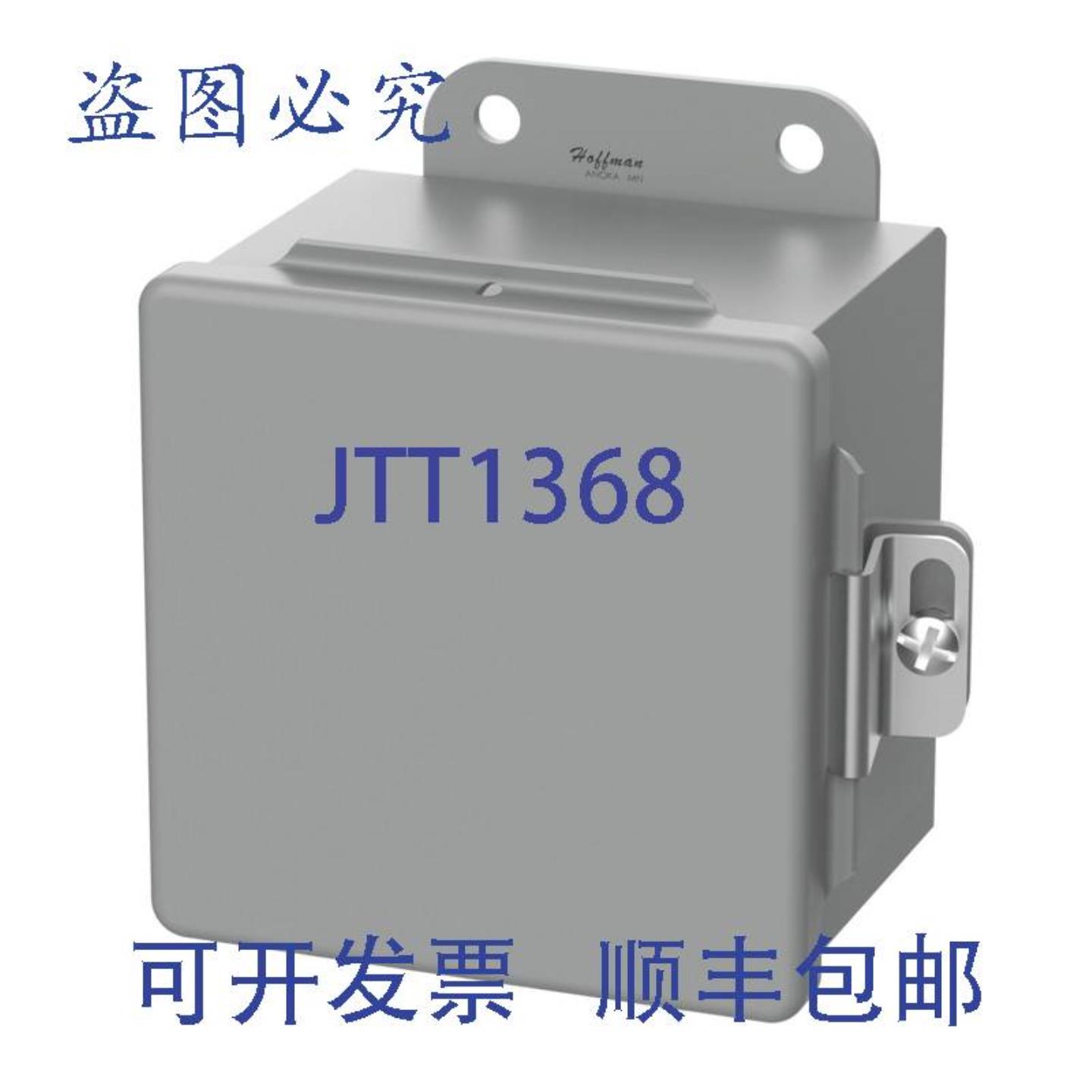 供应nVent HOFFMAN A808CH 8x8x4 CH 12 型连续铰链夹