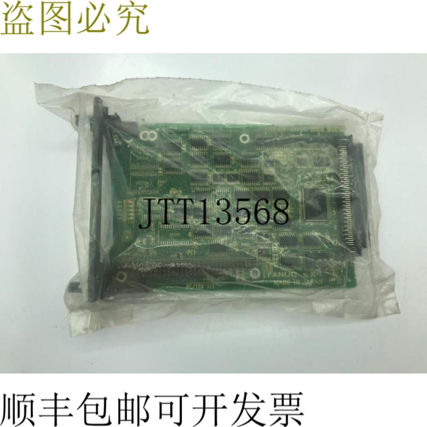 供应FANUC A20B-8001-083003C PC盖 A20B8001083003C