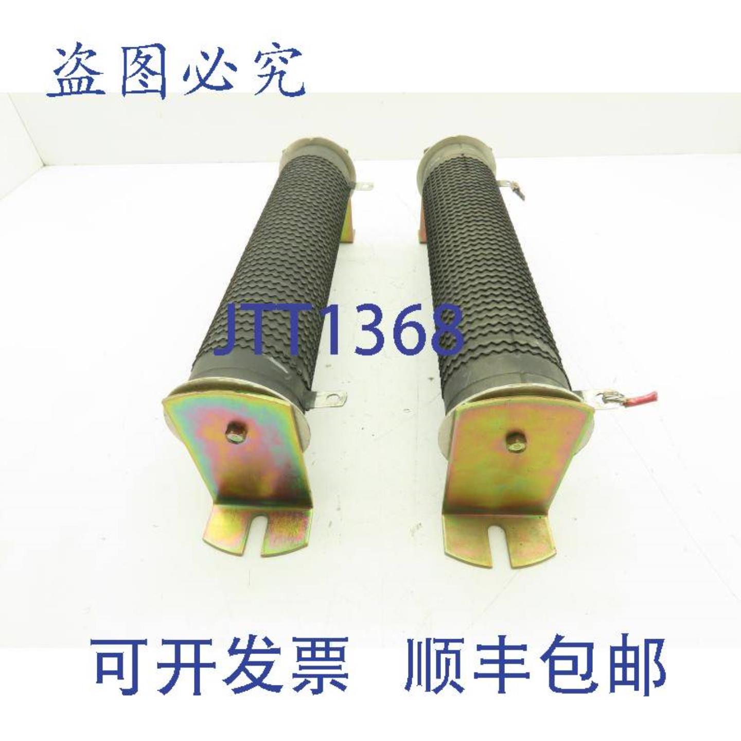 供应密尔沃基电阻器 88 OHN 带 2 个装
