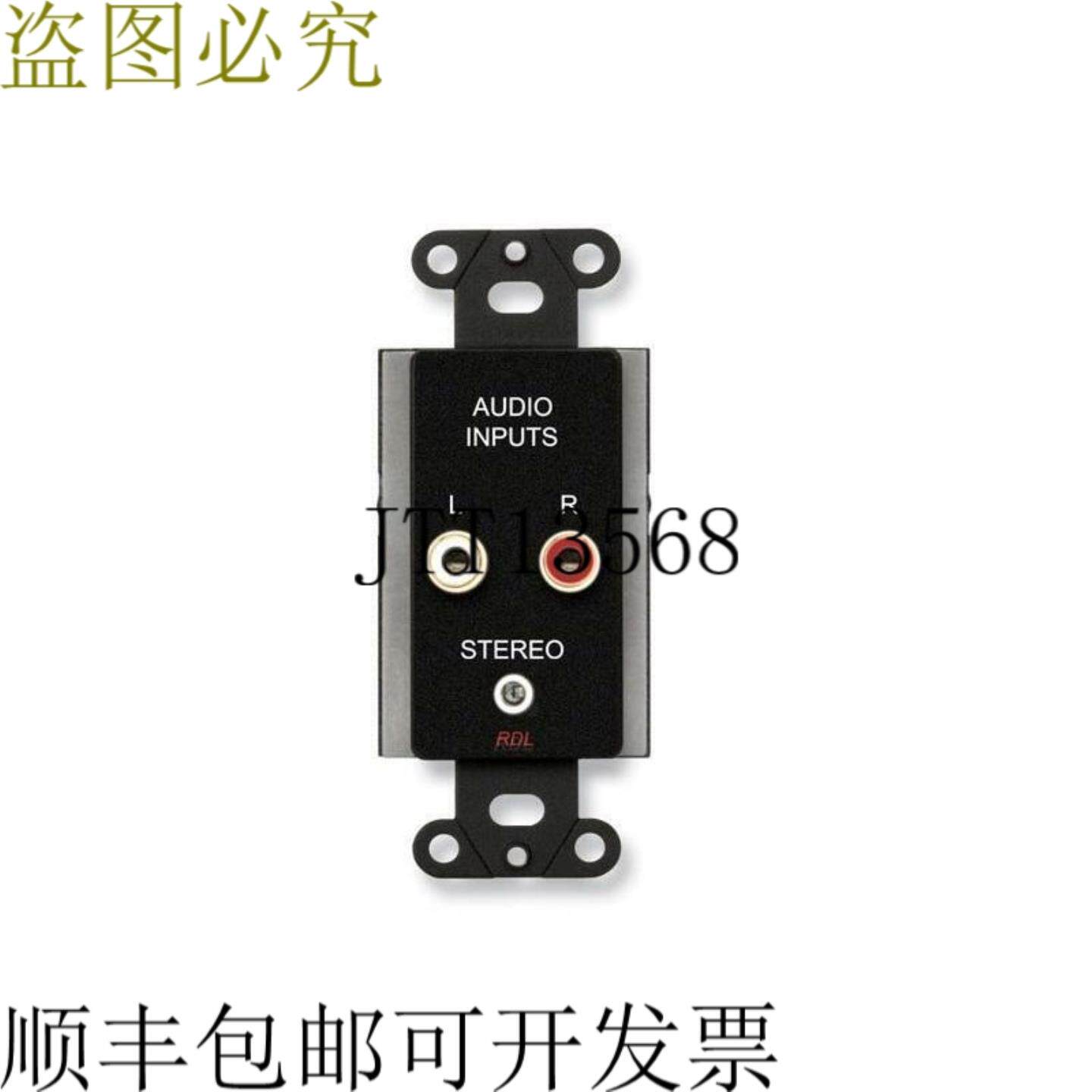 供应RDL DB-CIJ3D 音频扩展器带消费者输入插孔衰减器黑色