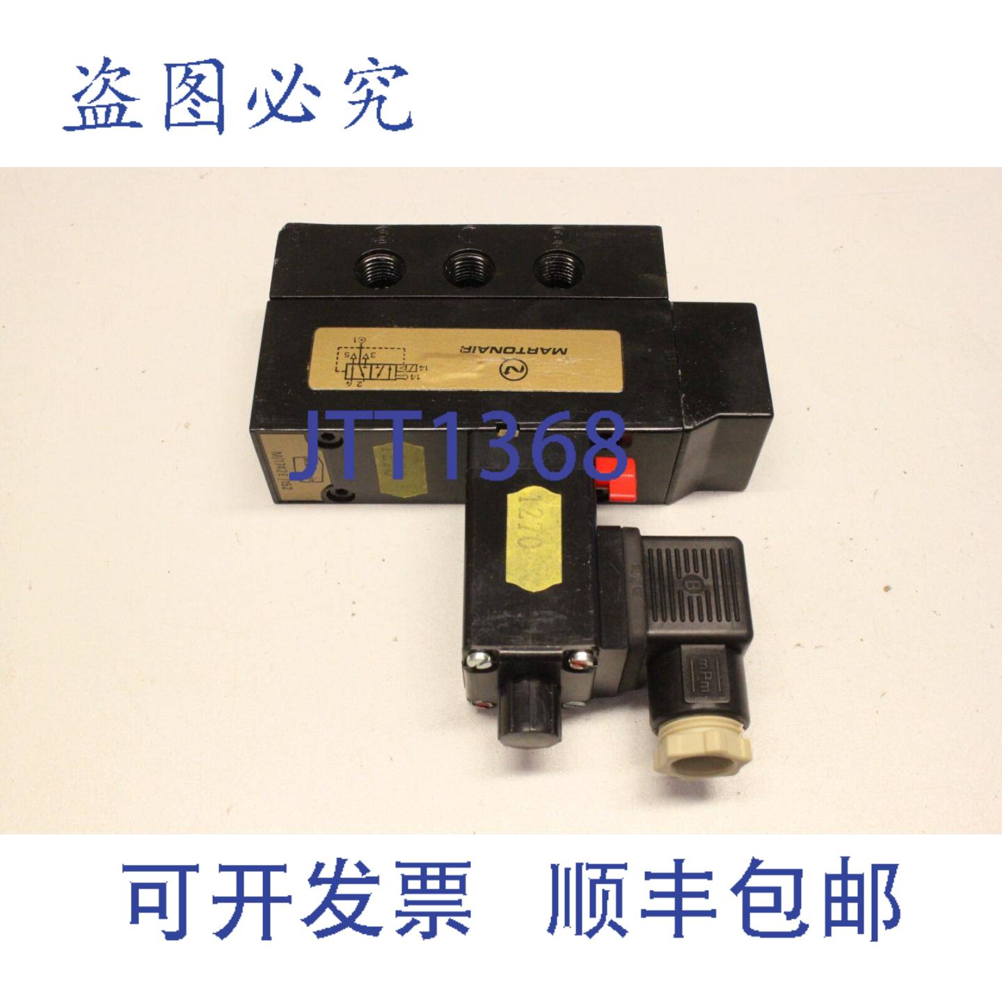 供应MARTONAIR 1270 电磁阀 AM1742152 AM 1742 152