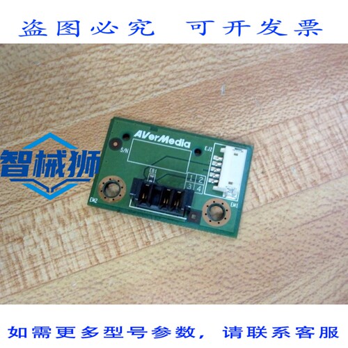 原装供应 AVERMEDIA PEB9-A 电路板 PEB9A
