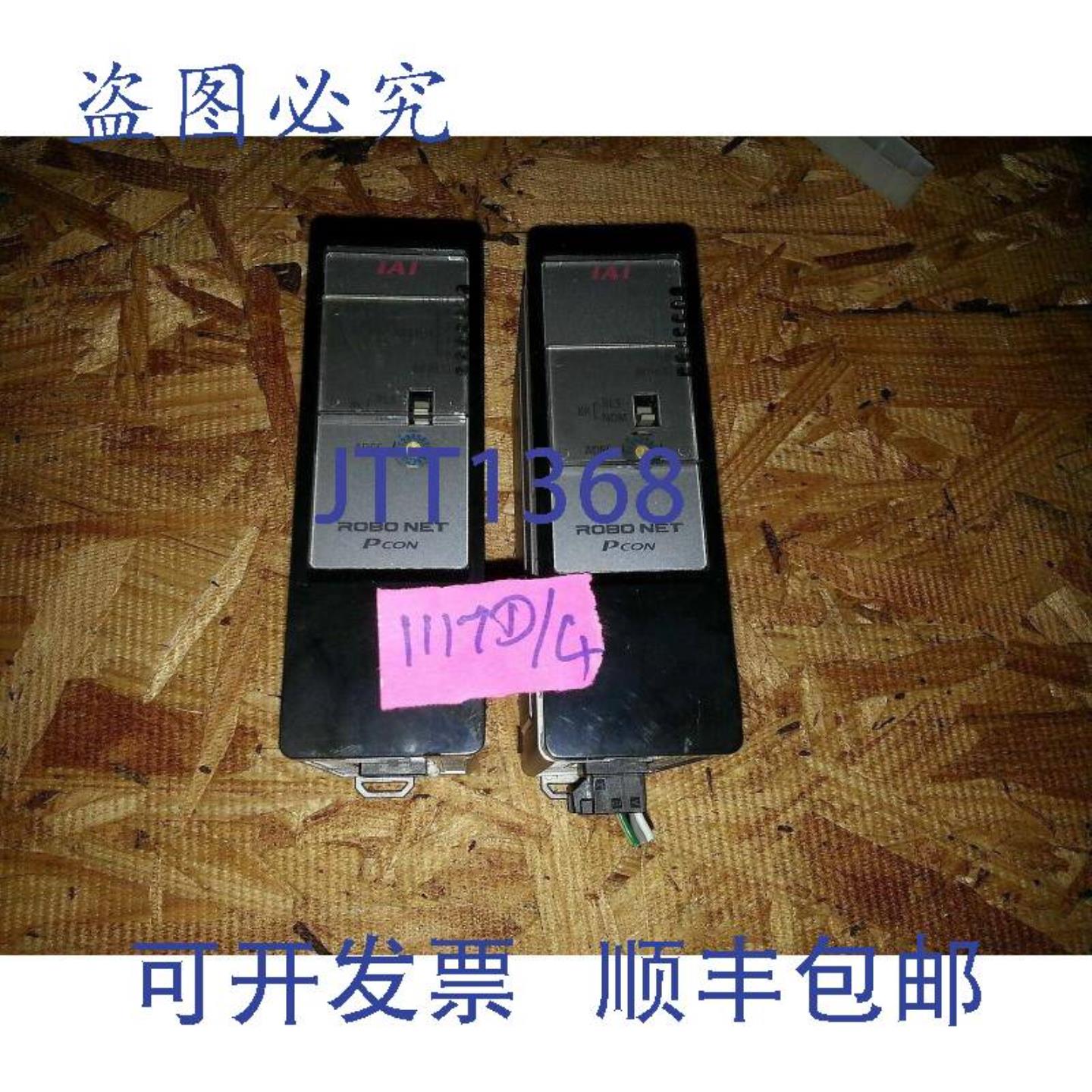 供应IAI RPCON-42P 网络控制器 Robo-Net Acon DC 24V2A