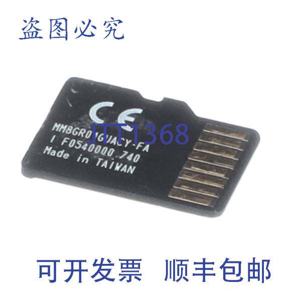 现货供应冷冻饮料分配器的 SD 固件 77X 7-11 12-0000-0702