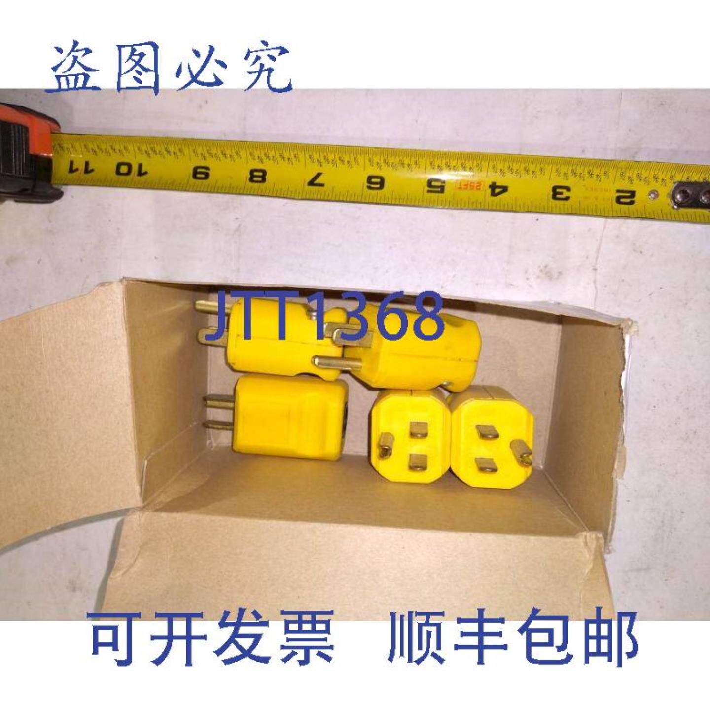 供应ARROW HART 5965Y 15A 125V 黄色插头5 个盒