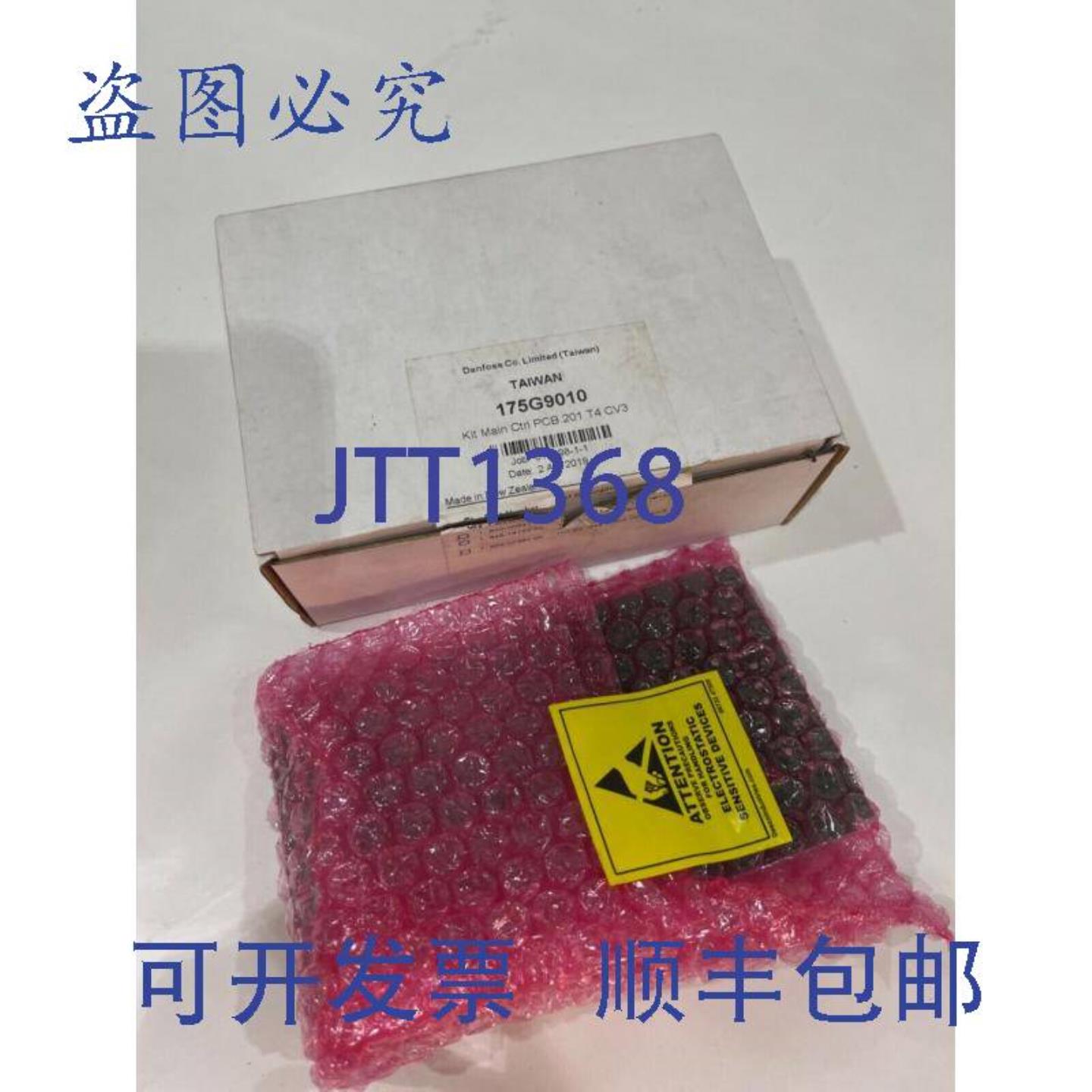 供应DANFOSS 175G9010 控制板 201T4 cv3