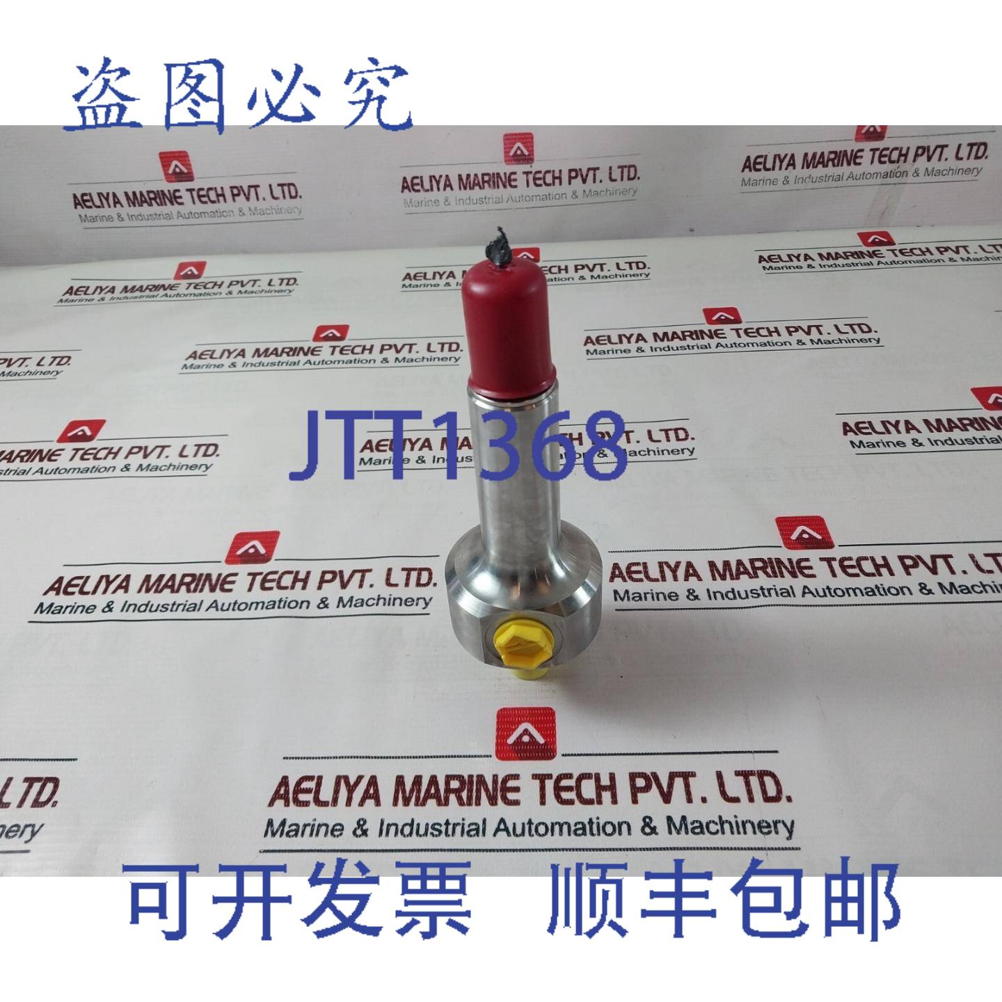 供应贺德克 GSV6-20-CE1637 安全阀 350 Bar