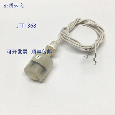 供应Compac 10-782-KR 液位浮动开关传感器 50W18 NPTPV