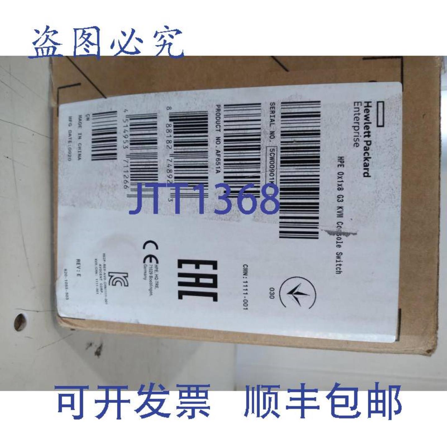 供应HAWLETTE PACKARD E 0X1X8 G3 KVM控制台切换器