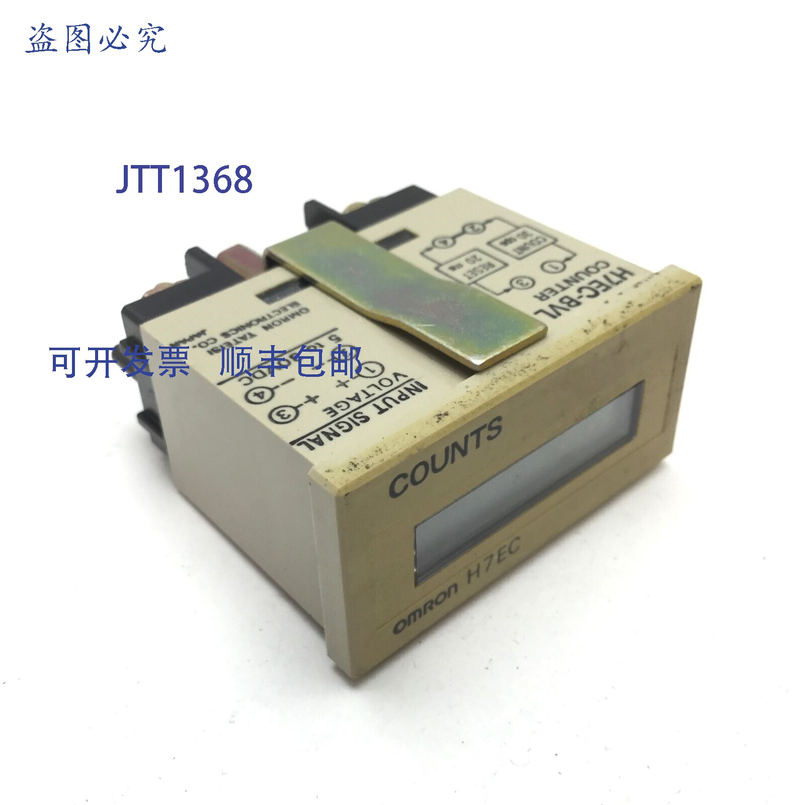 供应H7EC-BVL 数字计数器7 位数字输入5-30VDC速度30