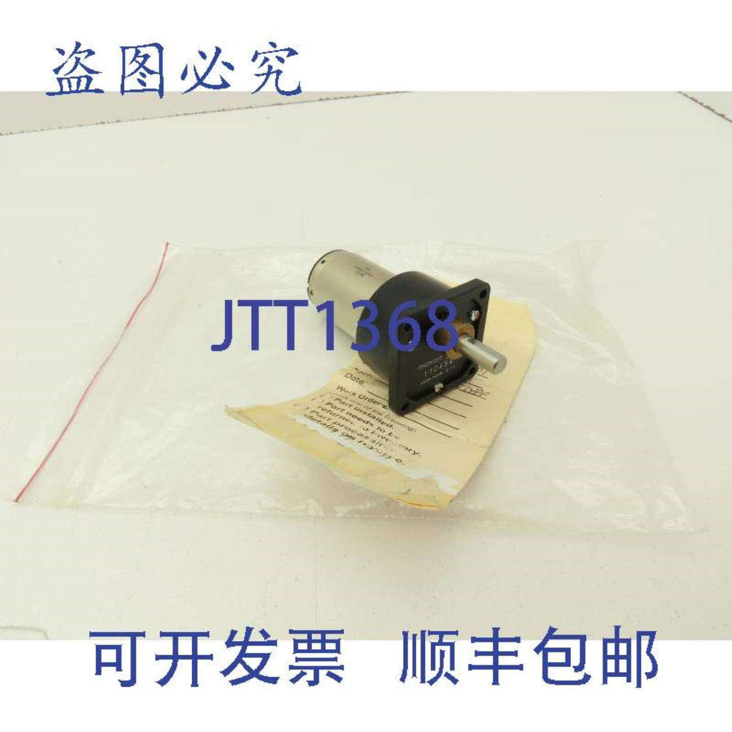 供应Escap28LT-12-219-49有刷直流减速电机Maxon直齿减速机110454