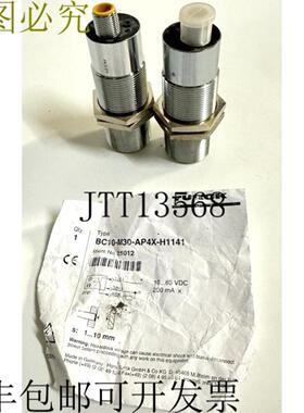 供应1 个 PCB BC10-M30-AP4X-H114B 25012 PCB 200mA 10-65 V