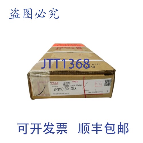 现货供应THK SHS15C1SS+100LK NSFS