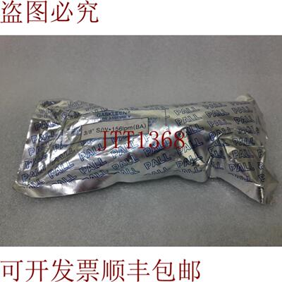 供应PALL Gaskleen 过滤器 4HD4886-3430 38