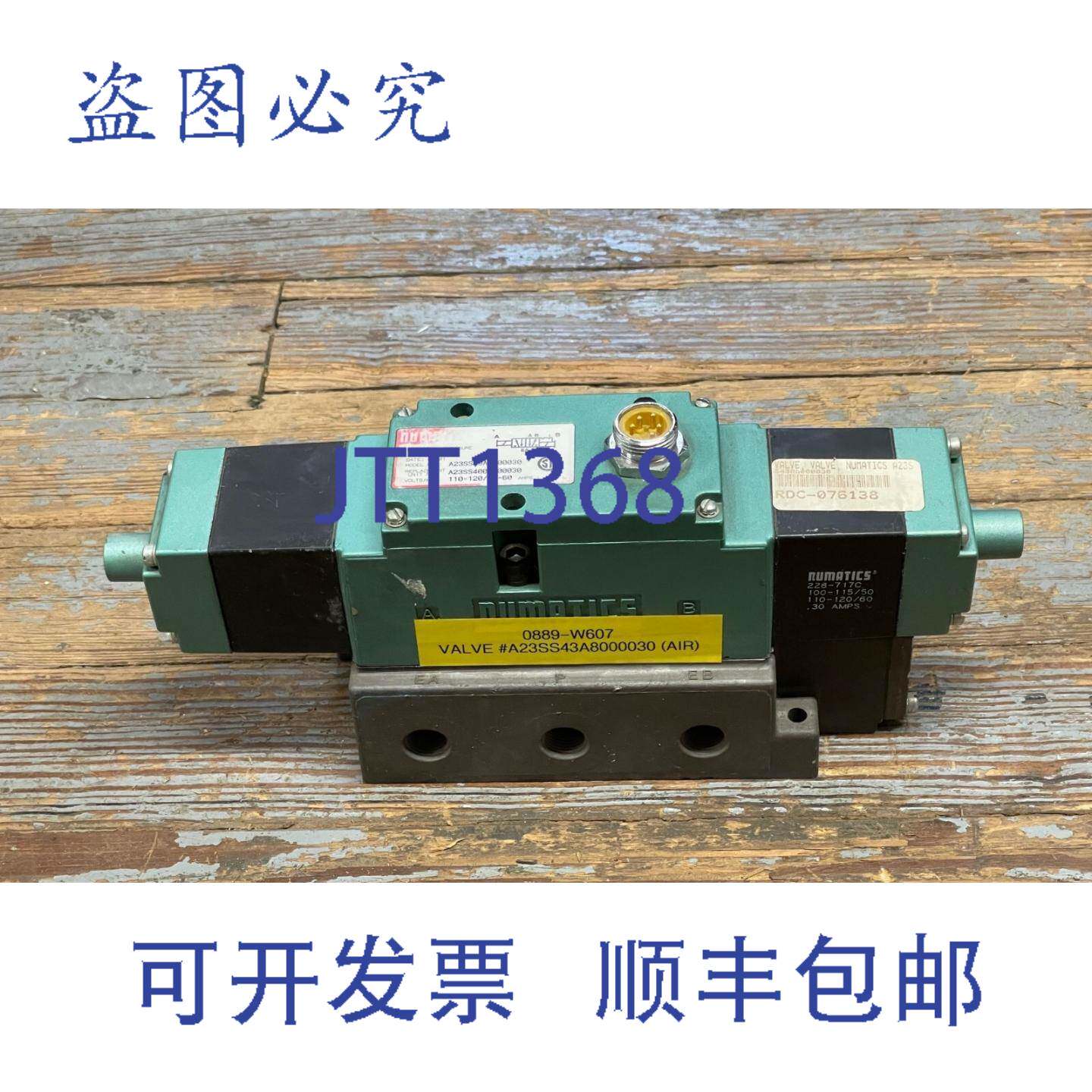 供应NUMATICS A23SS43A8000030 电磁阀带歧管底座和 228-71