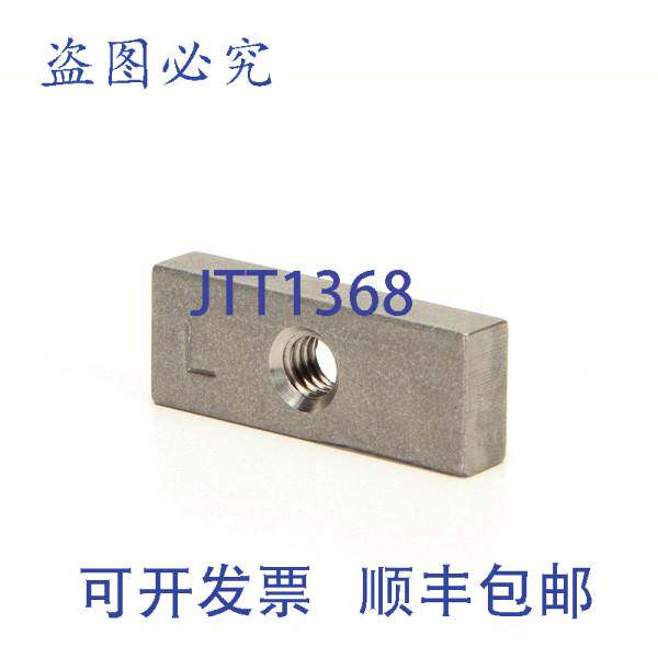 现货供应ADJ NUT-930/950/980 PLAT LH Nieco 4452-LH