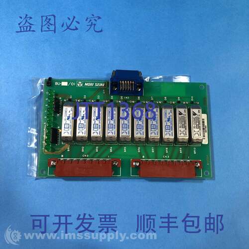 原装供应Mori Seiki B59145 继电器 PC 板 USIP