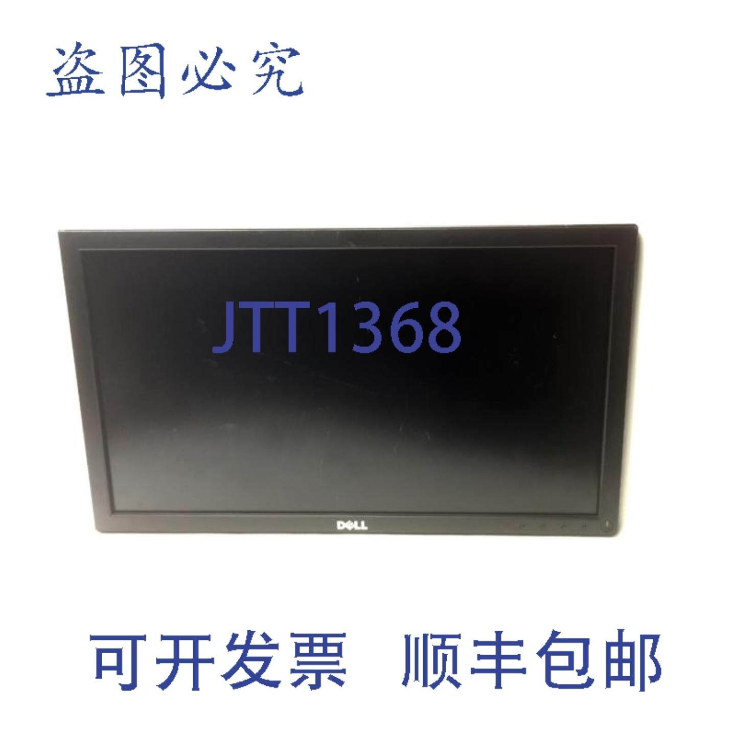 供应Dell E2016HB 平板 195 英寸液晶显示器输入额定值10