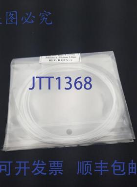 供应Perkinelmer 09908265  0038 英寸 外径 0023 内径 10