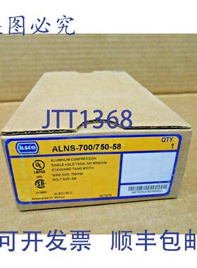 供应ILSCO ALNS-700750-58 铝制压缩 58 英寸 1 孔10+