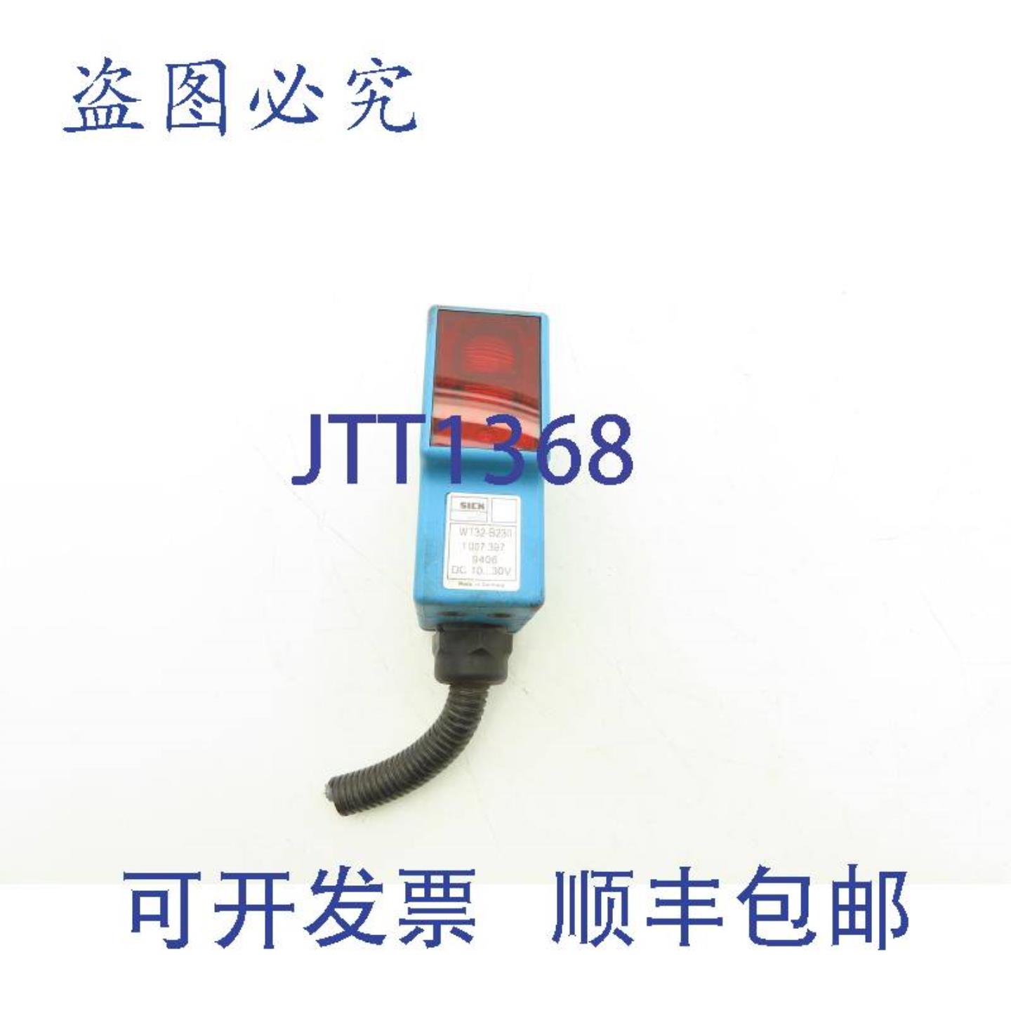 供应Sick WT32-B230 光电接近开关 10-30VDC 100-2000 毫米范围