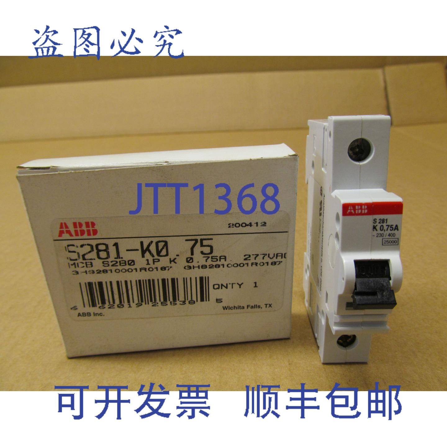 供应S281-K075 MCB 断路器 S280 1P 075A AMP 277VAC 1 极