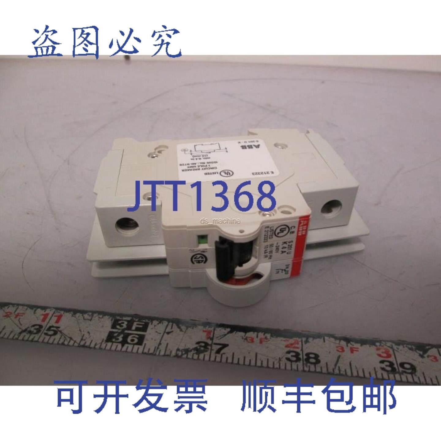 供应 S201UK4 单极 4A 断路器带 S2C-H6RU 辅助触点 1NO