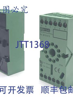 供应2 个菲尼克斯电气 PR3-BSC13X21 继电器底座400VACDC