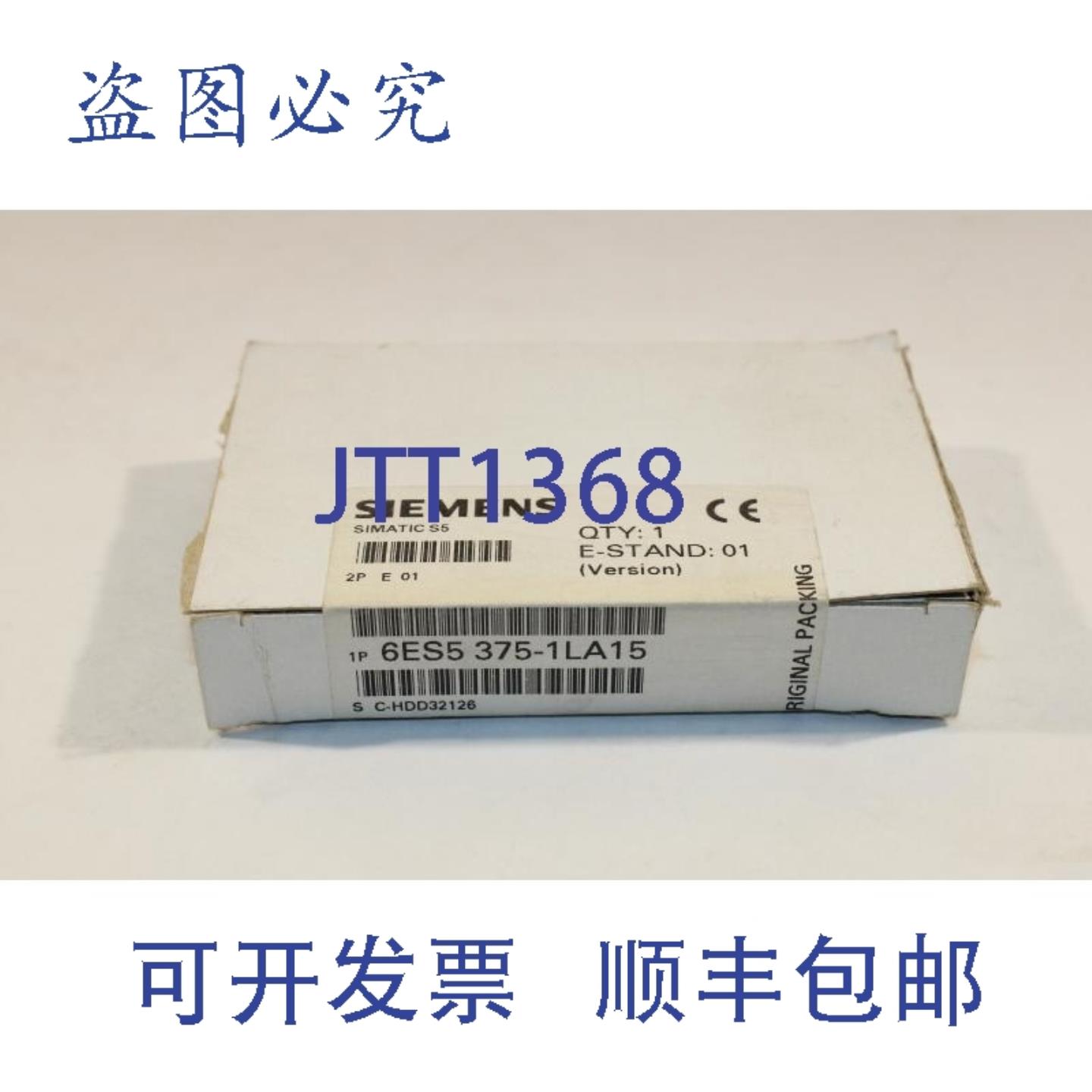 供应6ES5375-1LA15 内存模块