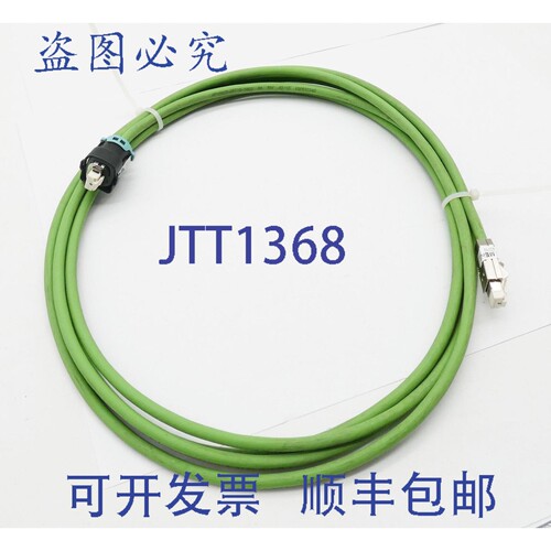现货供应Motion Connect 800 6FX8002-2DC10-1AE0 4米信号线
