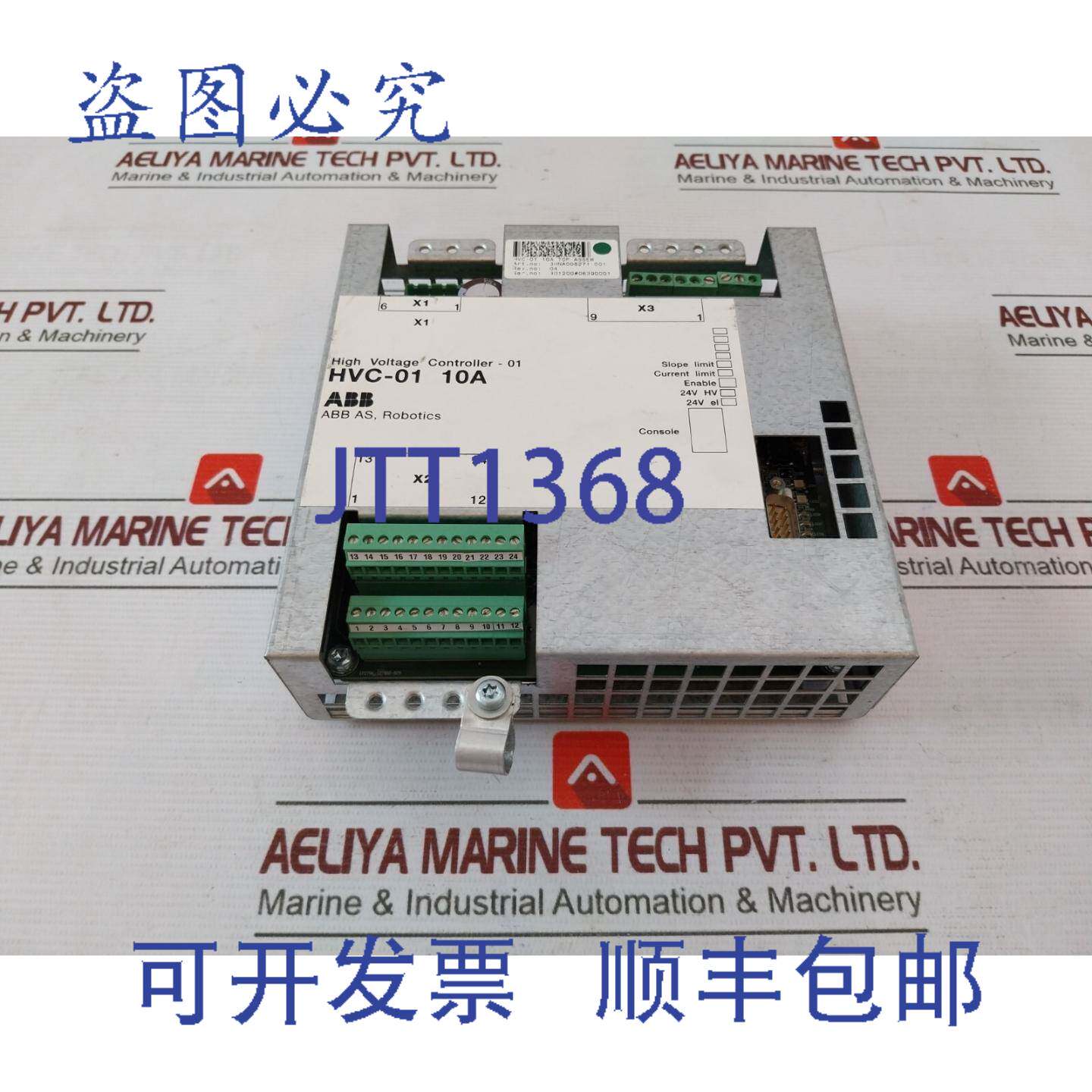 现货供应3HNA008271-001 张力控制器 1 Rev 4 24V Mise à Jour