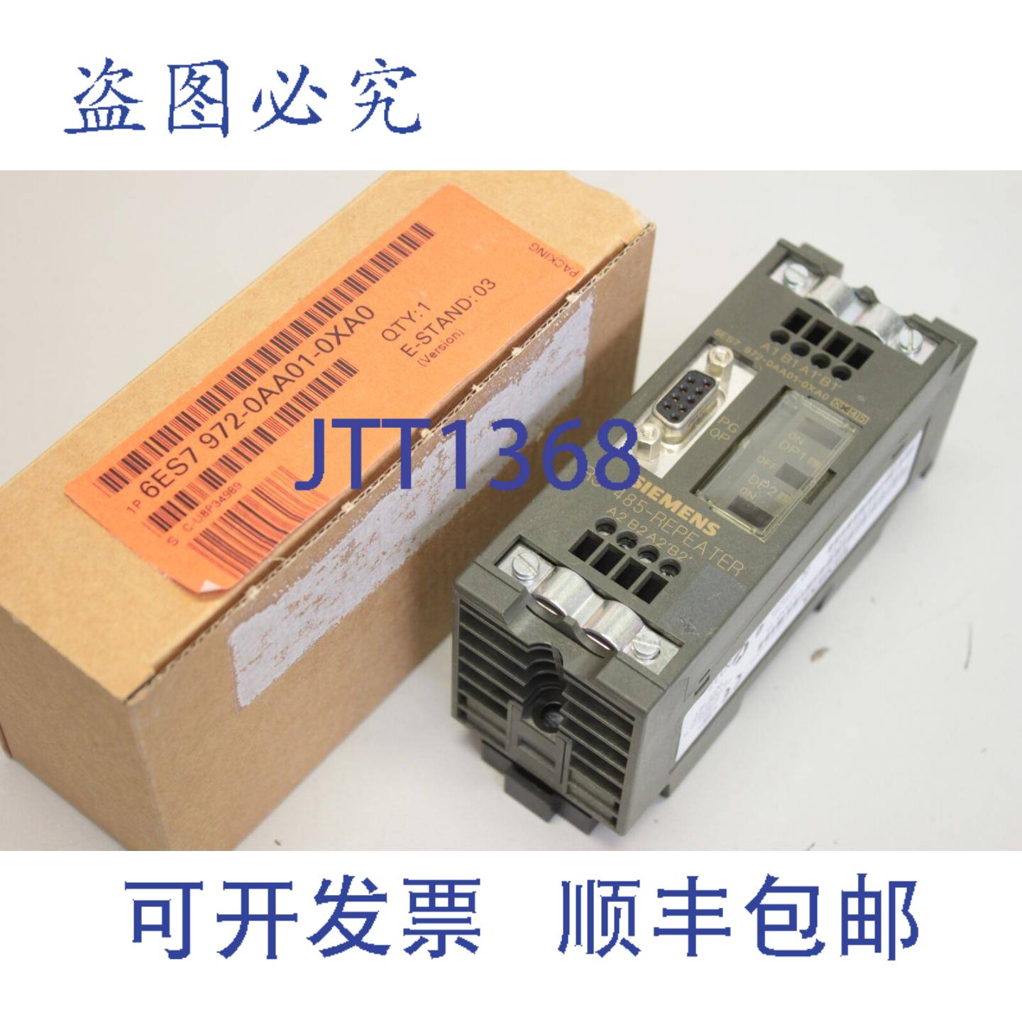 供应SIMATIC DP 6ES7972-0AA01-0XA0 E03 RS485 中继器 PROF