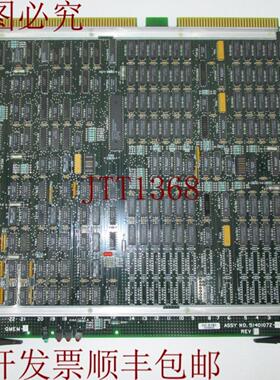 供应 QMEM-3 总成 51401072-300 rev C