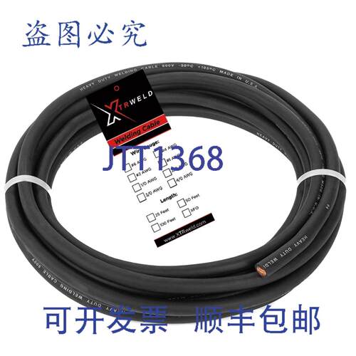 供应XTRweld WCSN1B-50CL 焊接电缆 1 AWG 600V LSHF EPDM 50