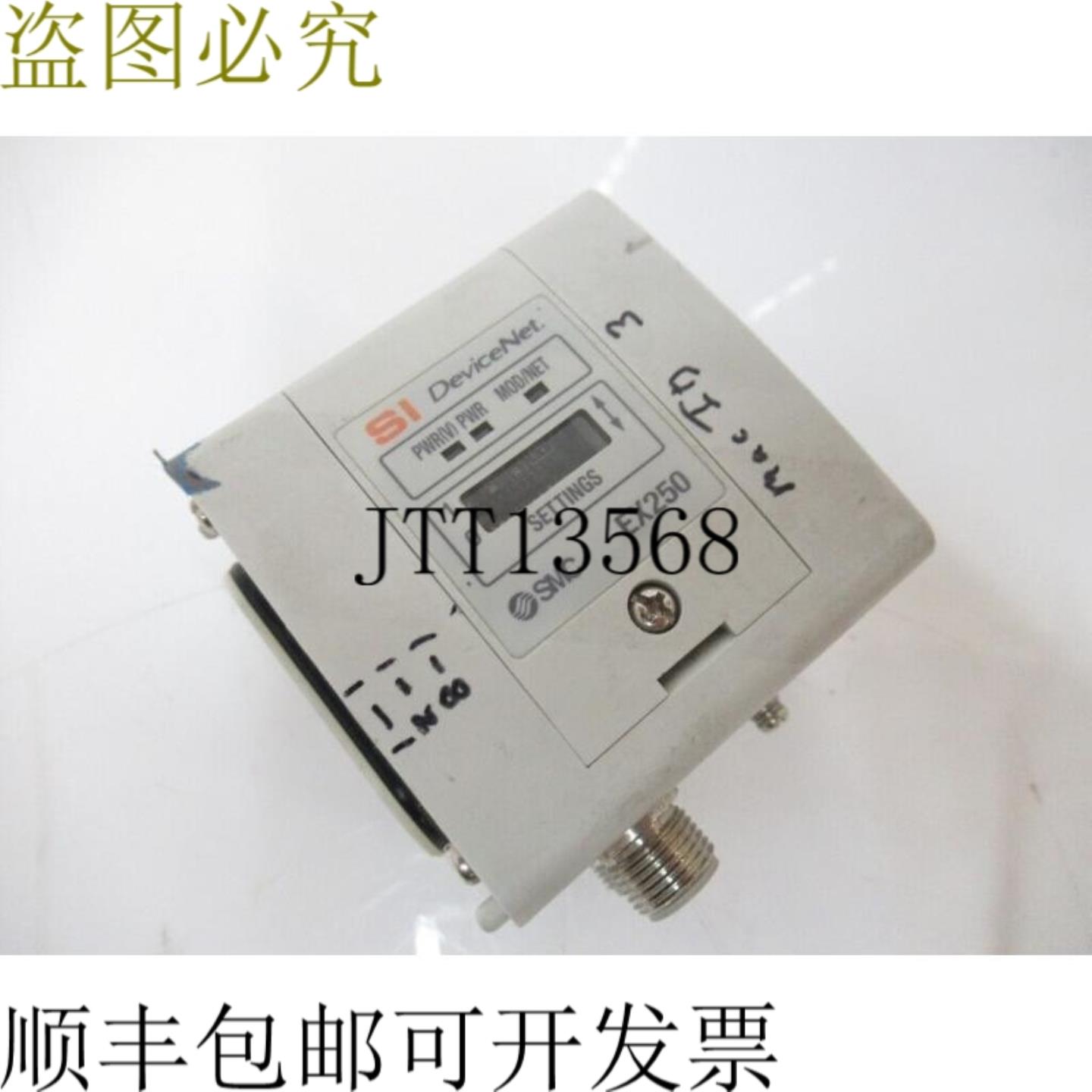 供应EX250SDN1 EX250-SDN1 SMC 输入 输出是单元