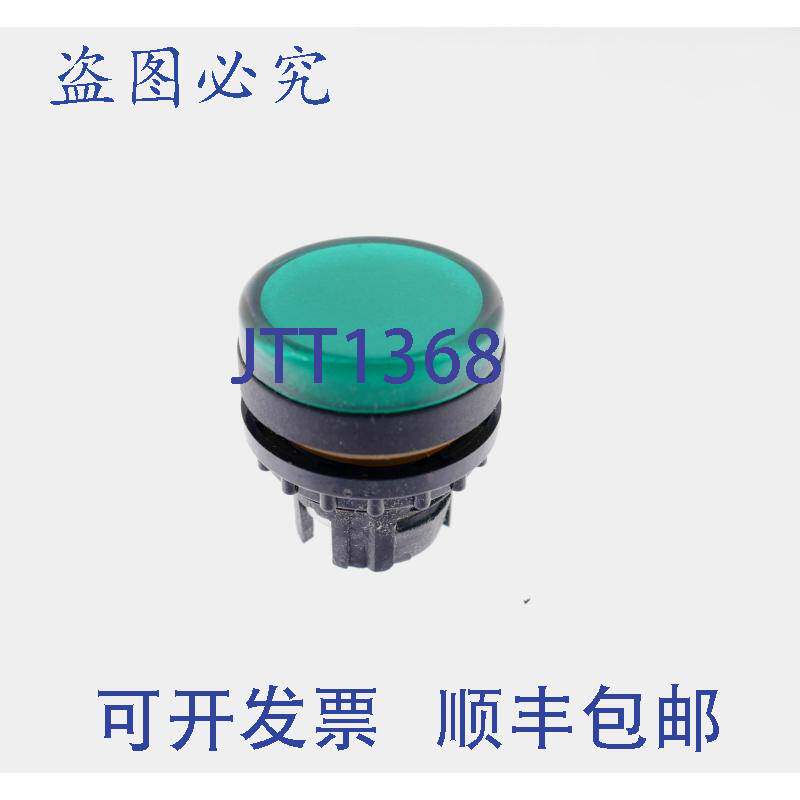 现货供应MOELLER 绿色灯罩(平面)2 件
