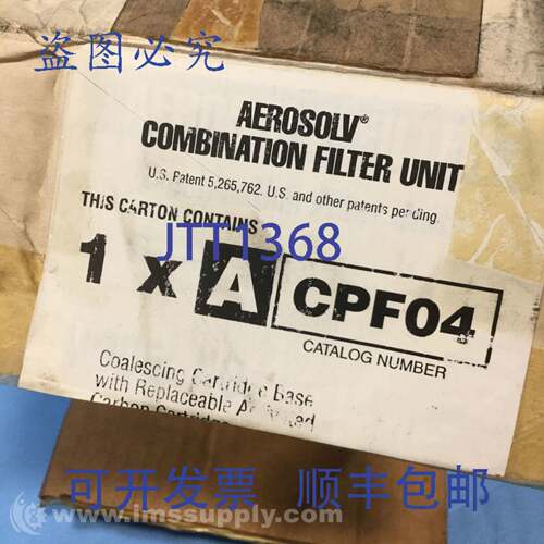 原装供应AEROSOLV/S CPF04 组合过滤器 FNOB