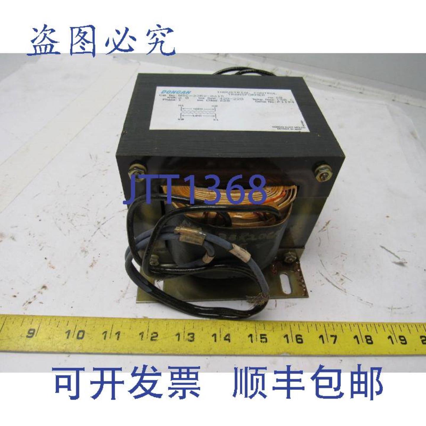 供应Dongon NSC-33R2-0615 单相工业变压器 20 KVA 60Hz