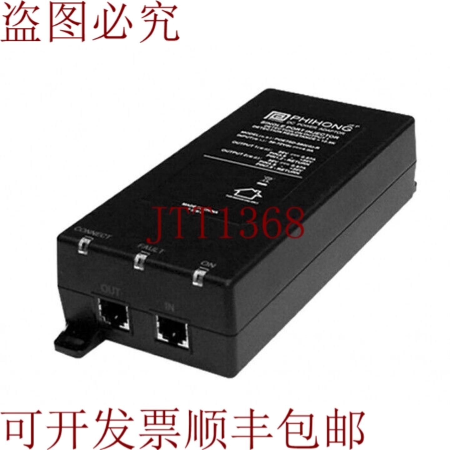 供应Pelco POE75U-1UP 75W单端口高PoE注入器