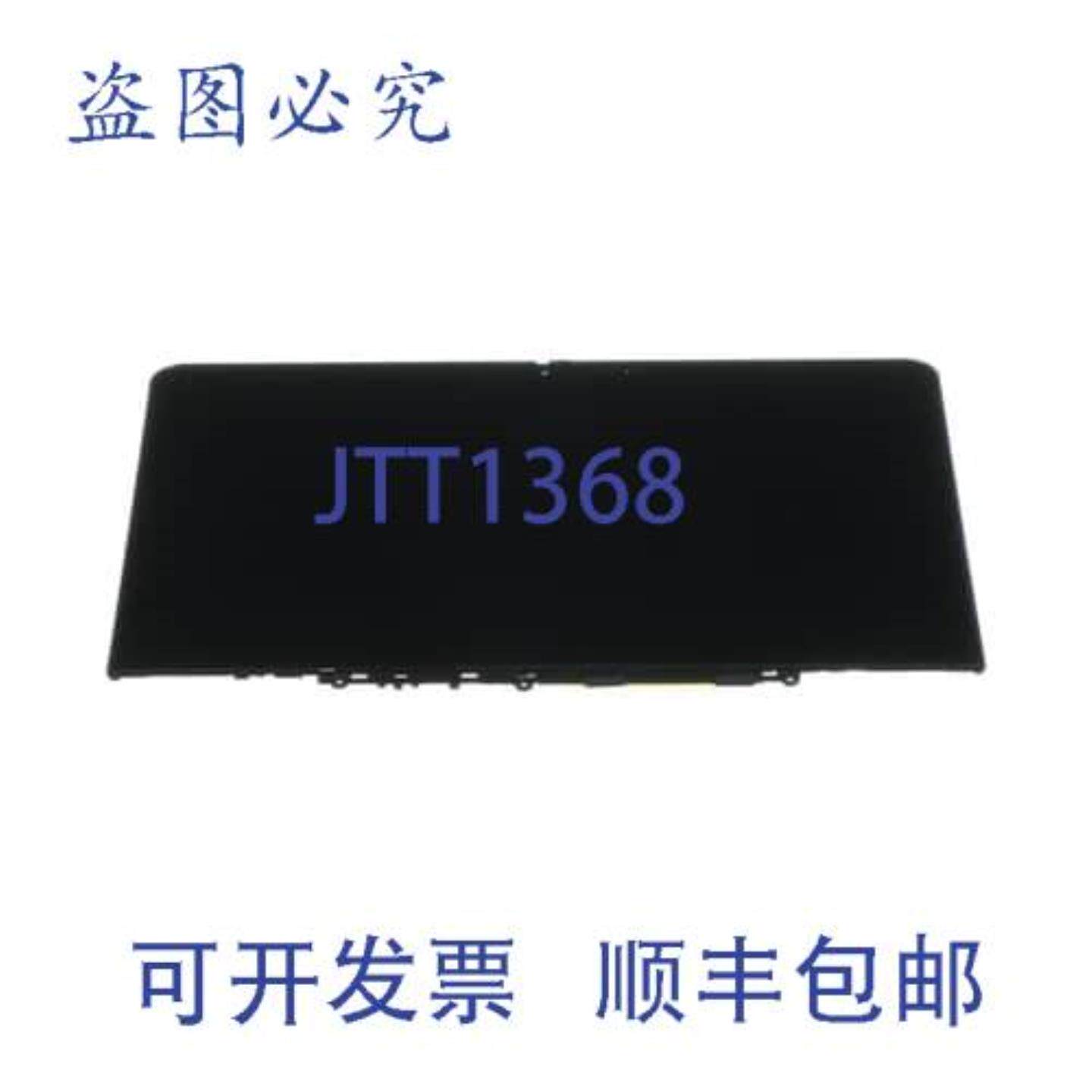 供应联想 5M11C85599 Mech_Asm 屏幕替换高清 电脑台式机