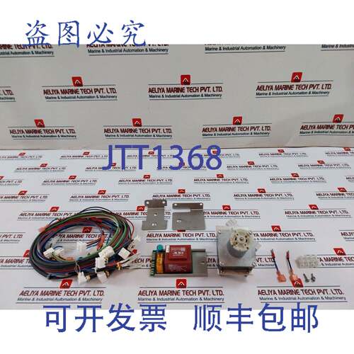 现货供应Myrra 44276 变压器搭配 Crouzet 82737020 直流减速电机