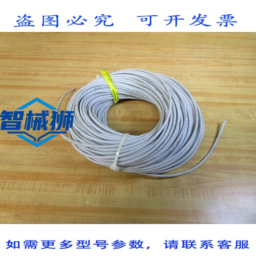 原装供应 REDI-WAY SE ISO/IEC 11801 电缆 D4R050201 325 长度
