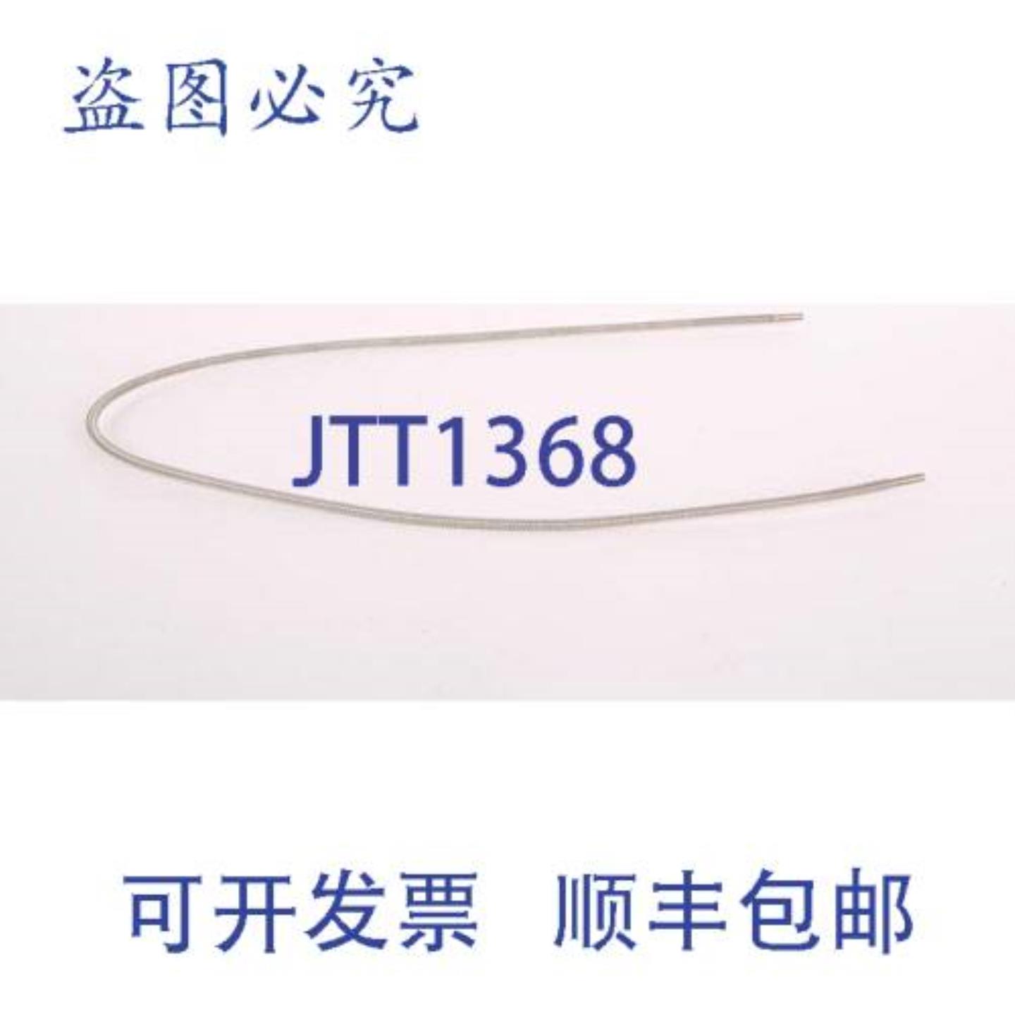 供应Blodgett R8949 FLEX 14英寸外径管